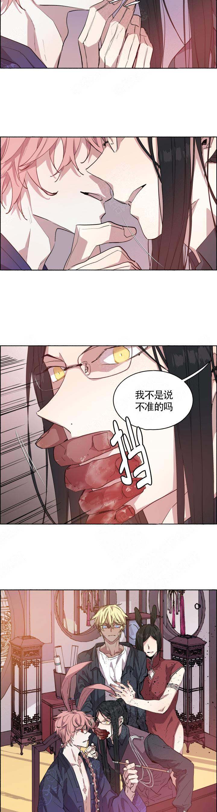 巫师与猫英语绘本怎么样漫画,第69话1图
