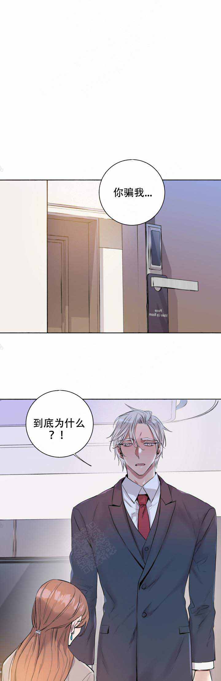 巫师与猫英语绘本怎么样漫画,第96话1图