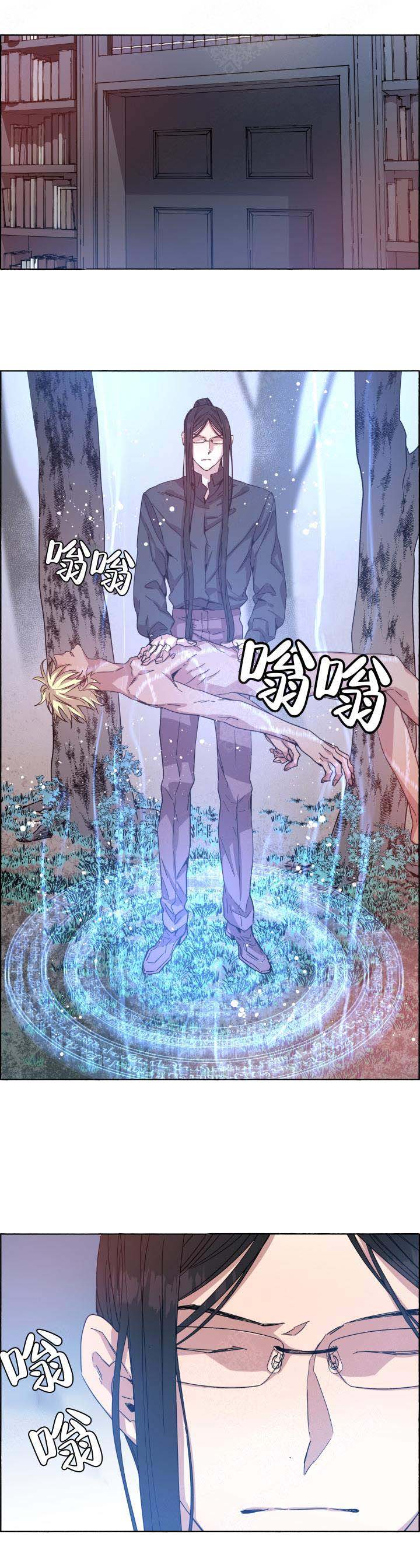 巫师与猫英语绘本怎么样漫画,第72话2图