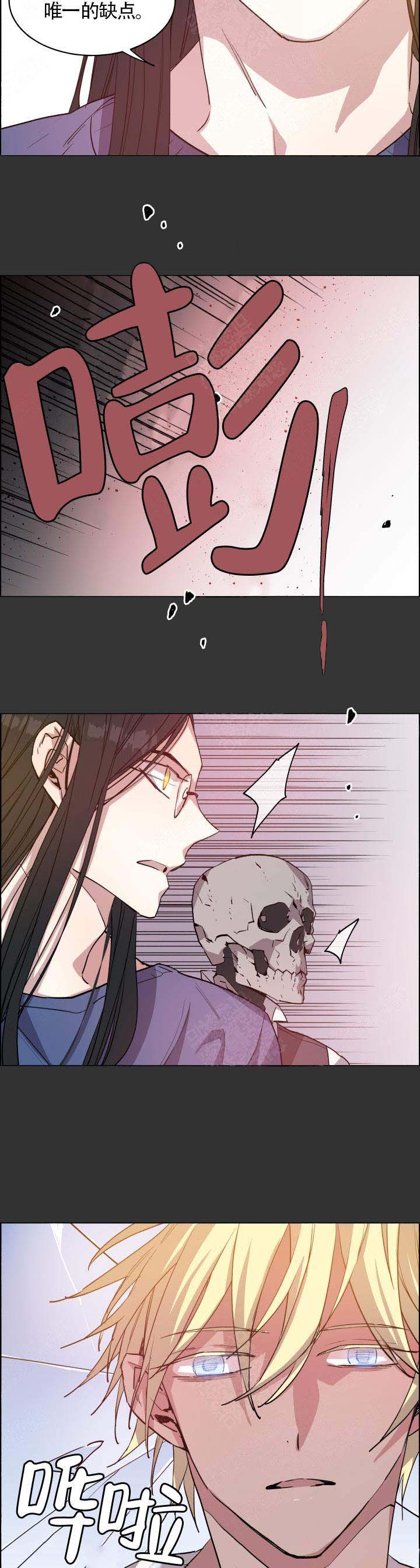 巫师与狼漫画,第66话2图