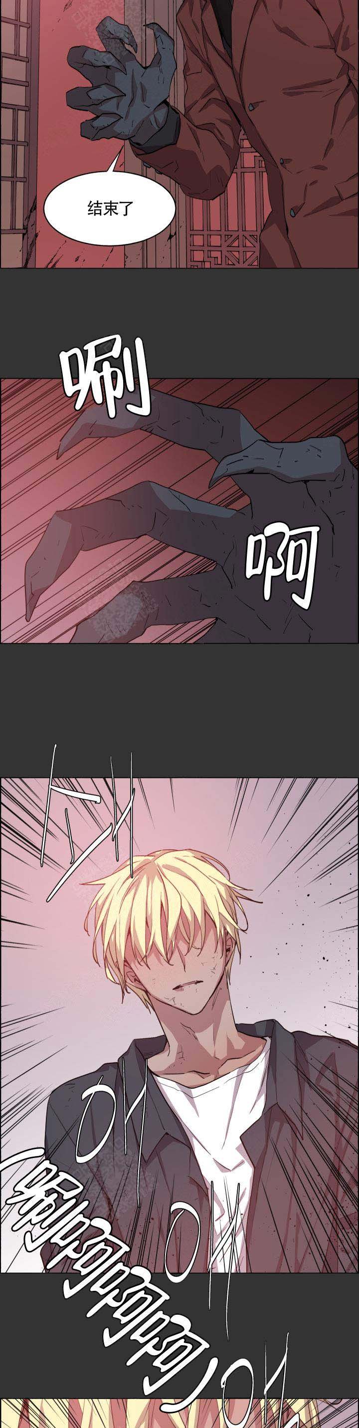 巫师与猫英语绘本怎么样漫画,第69话1图