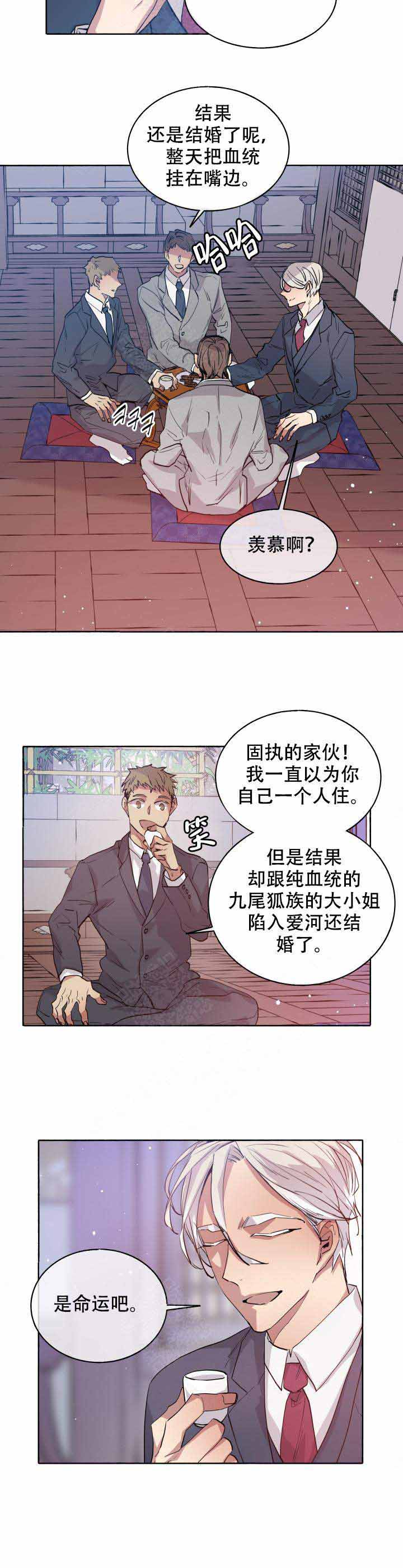 巫师与猫英语绘本怎么样漫画,第91话2图