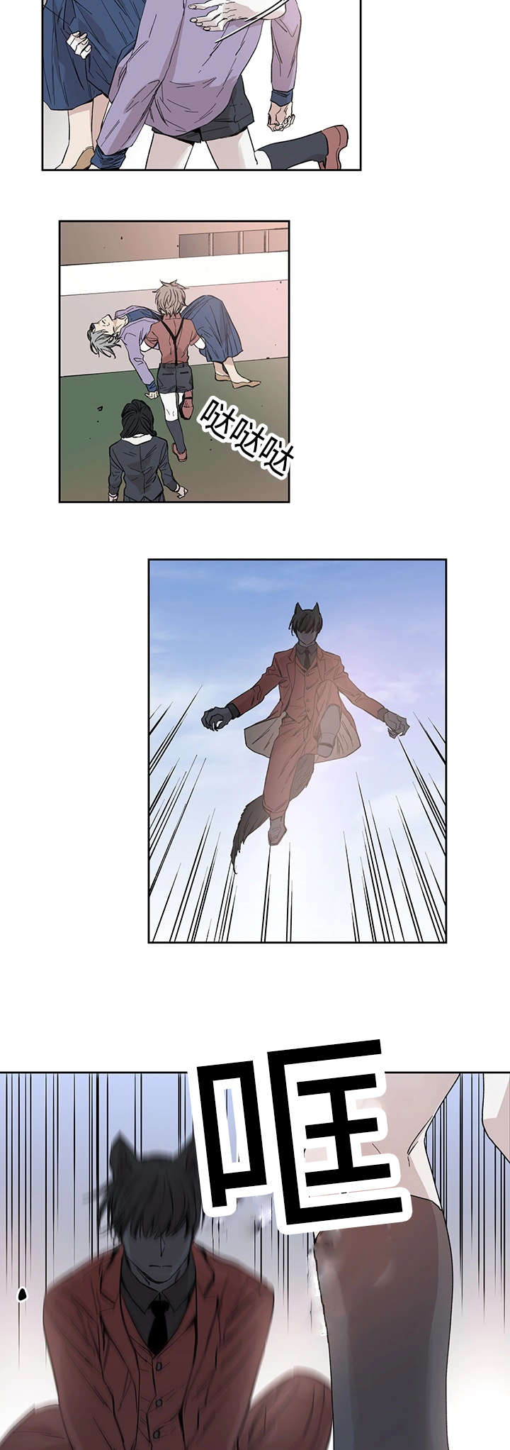 巫师与猫英语绘本怎么样漫画,第20话2图