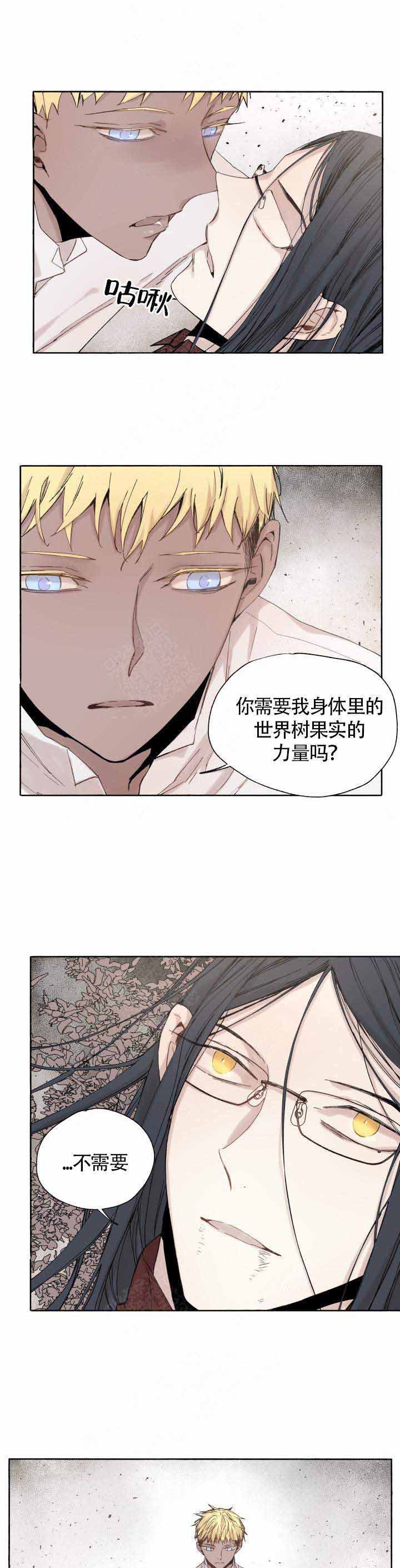 巫师与猫英语绘本怎么样漫画,第48话2图
