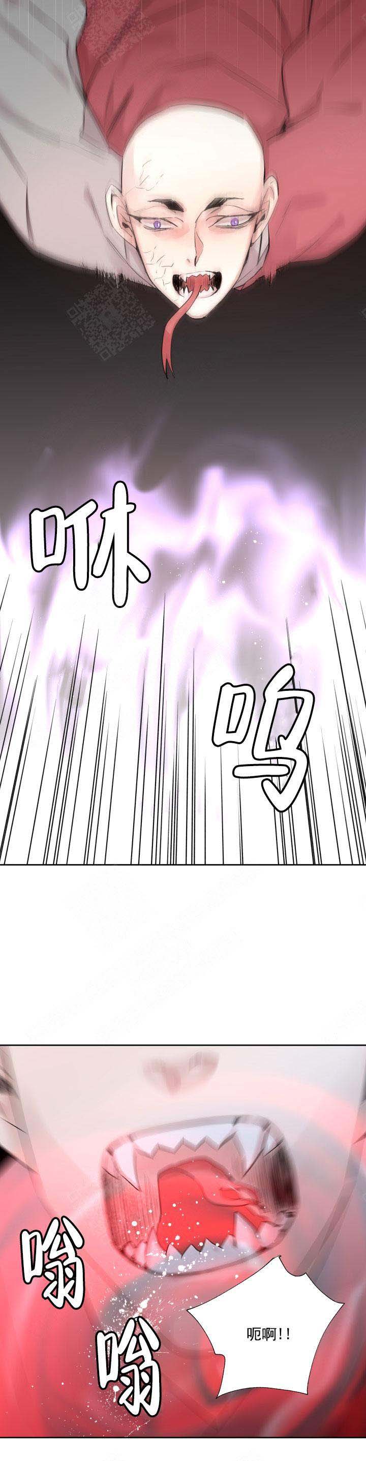 巫师与猫英语绘本怎么样漫画,第119话1图