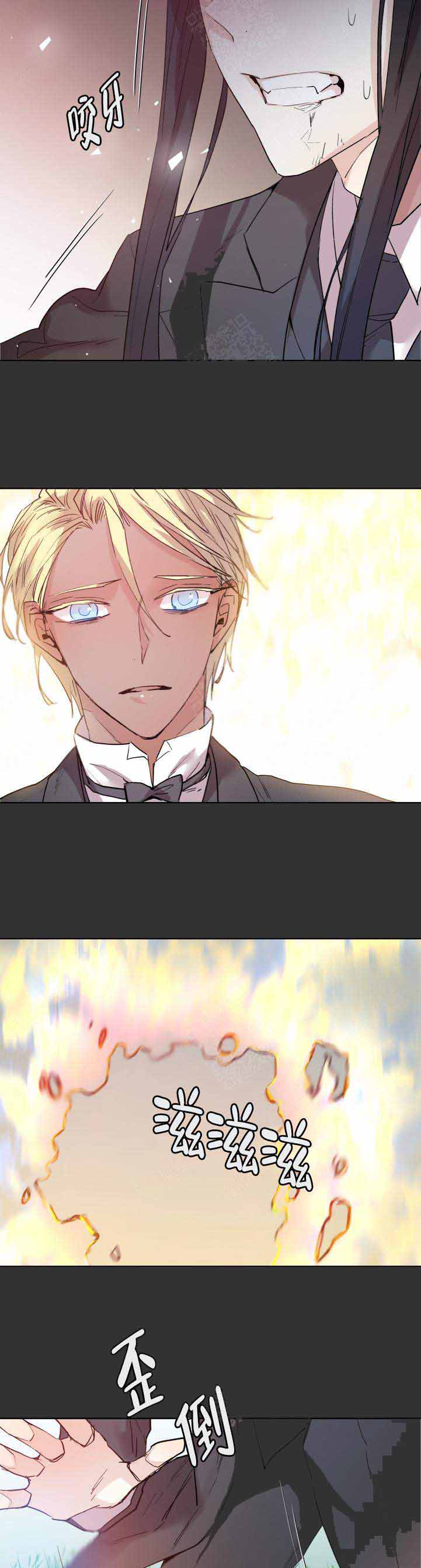 巫师与猫英语绘本怎么样漫画,第107话2图
