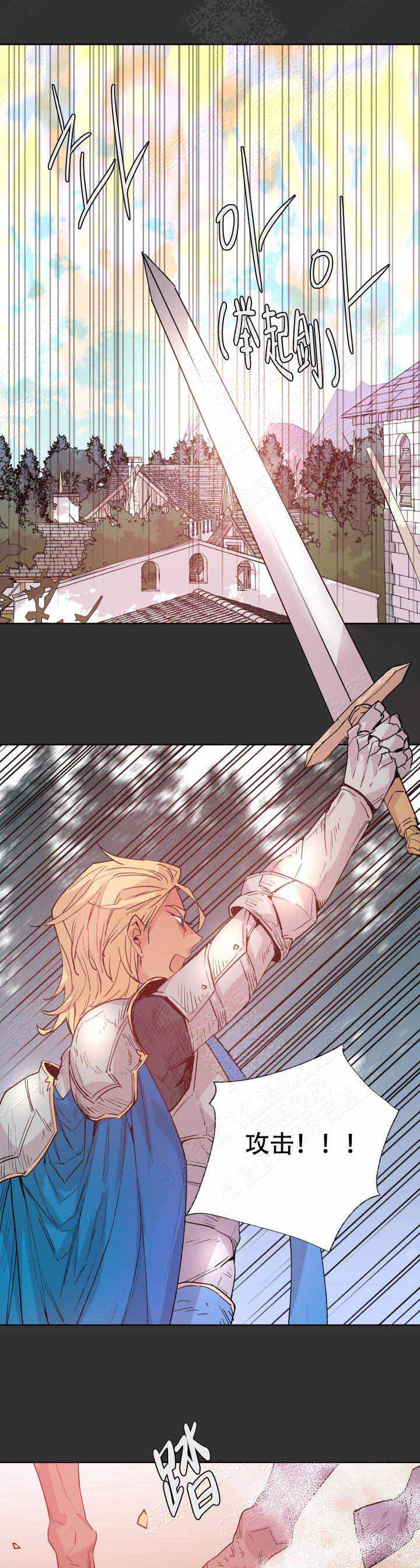 巫师与猫英语绘本怎么样漫画,第107话1图