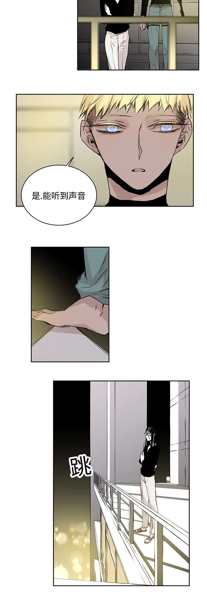 巫师与猫英语绘本怎么样漫画,第3话2图