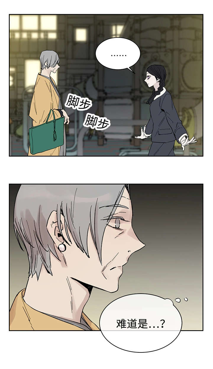 巫师与猫英语绘本怎么样漫画,第13话2图