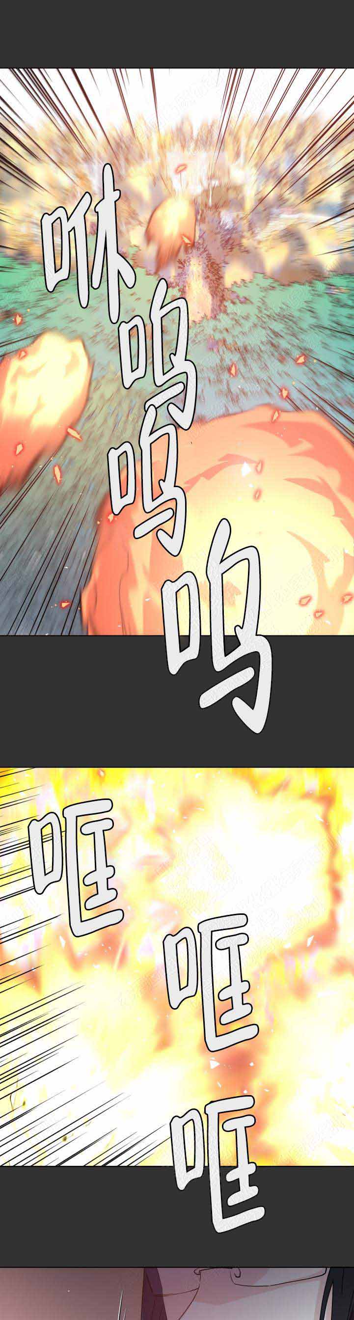 巫师与猫英语绘本怎么样漫画,第107话1图