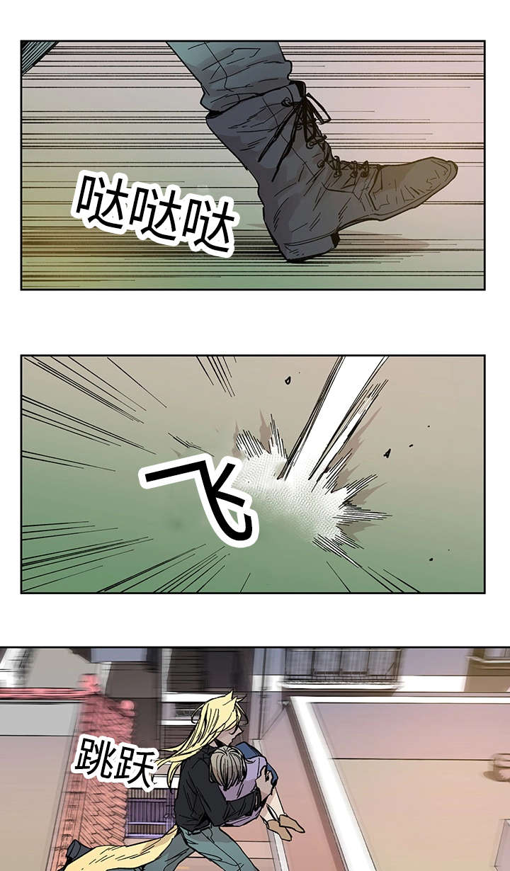 巫师与狼漫画,第20话1图