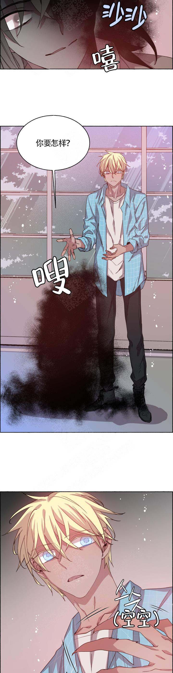 巫师与猫英语绘本怎么样漫画,第75话1图