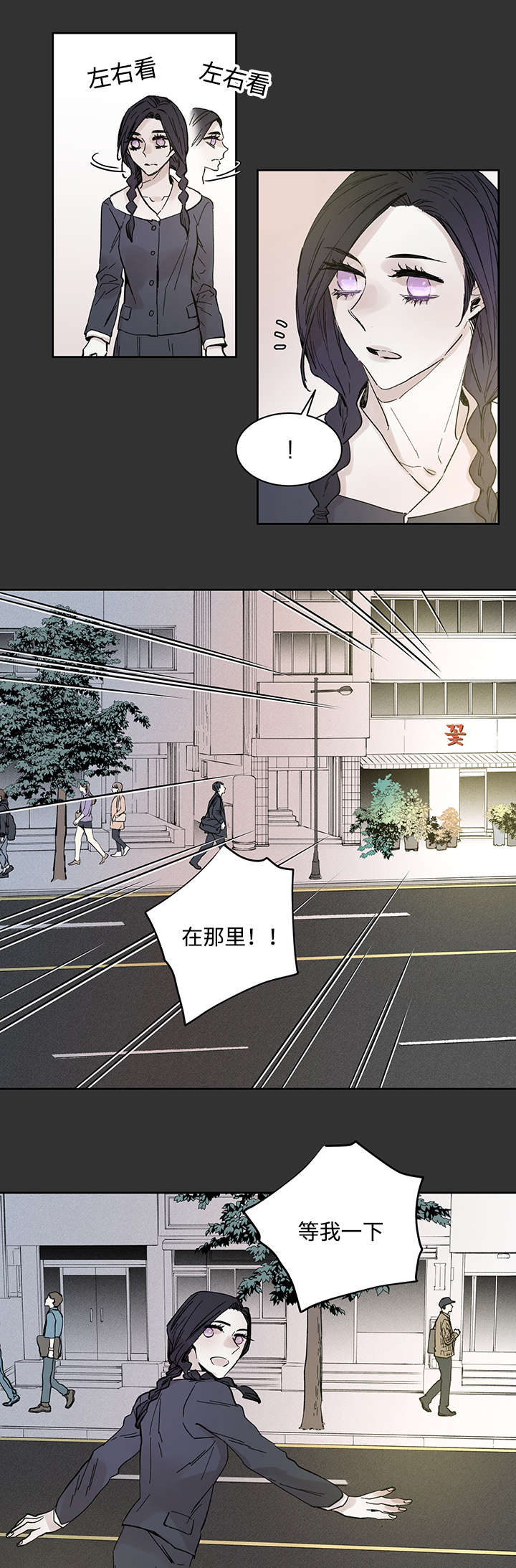 巫师与猫动画片中文漫画,第23话1图