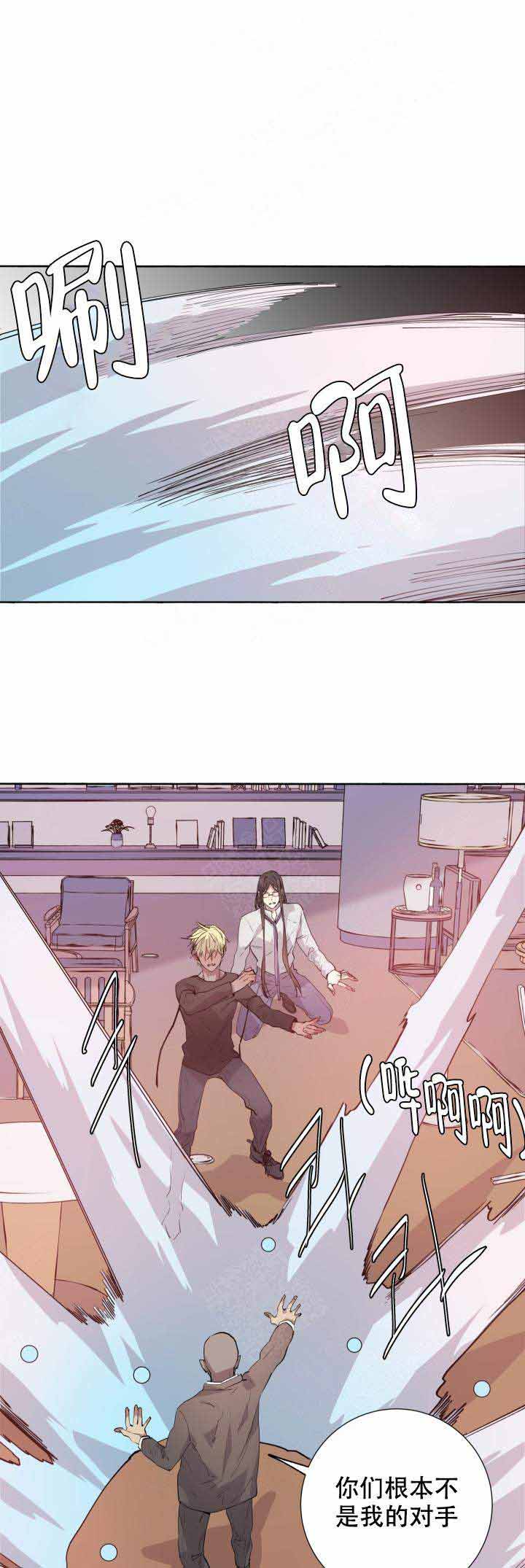 巫师与猫英语绘本怎么样漫画,第98话1图