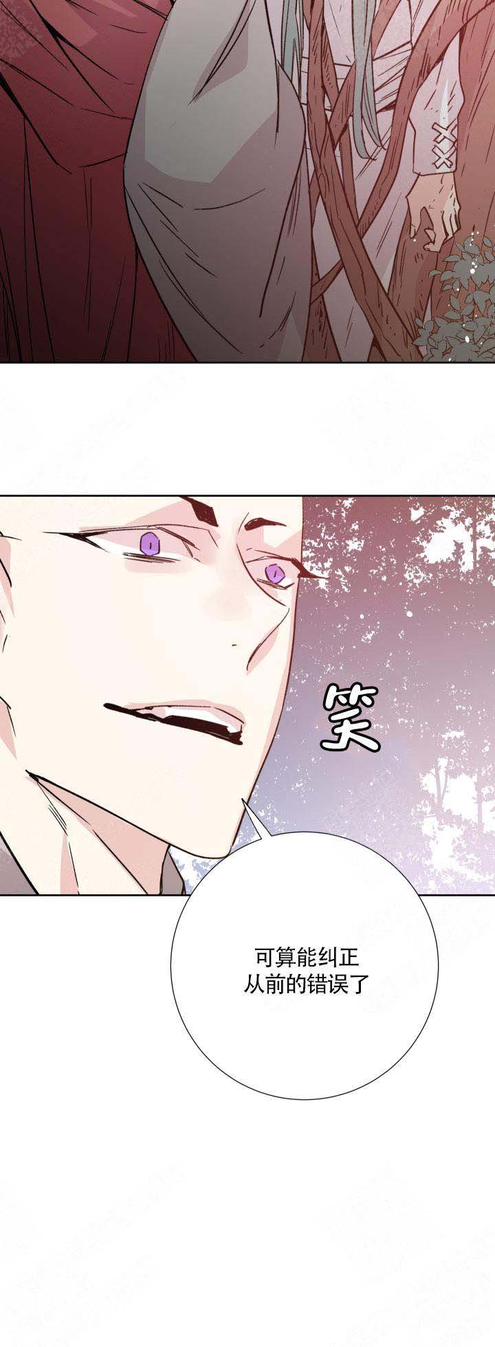 巫师与猫英语绘本怎么样漫画,第112话2图