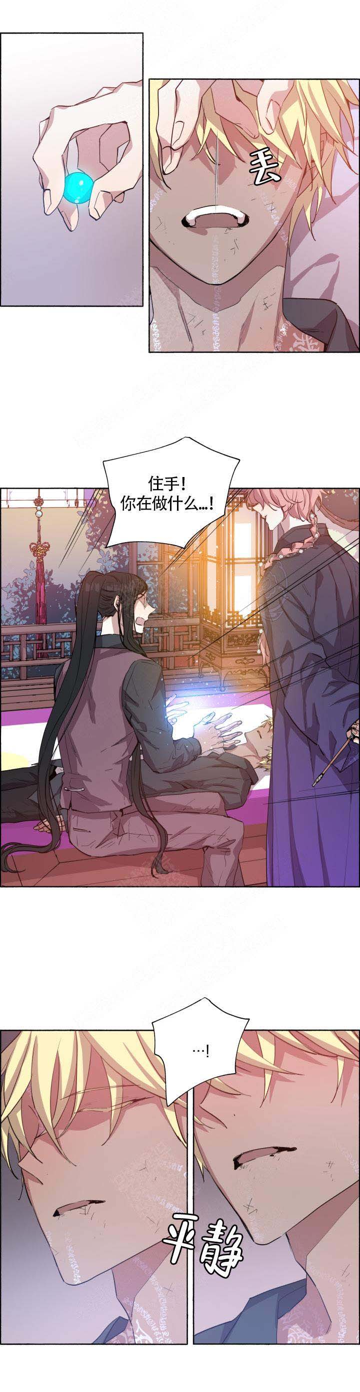 巫师与猫英语绘本怎么样漫画,第70话1图