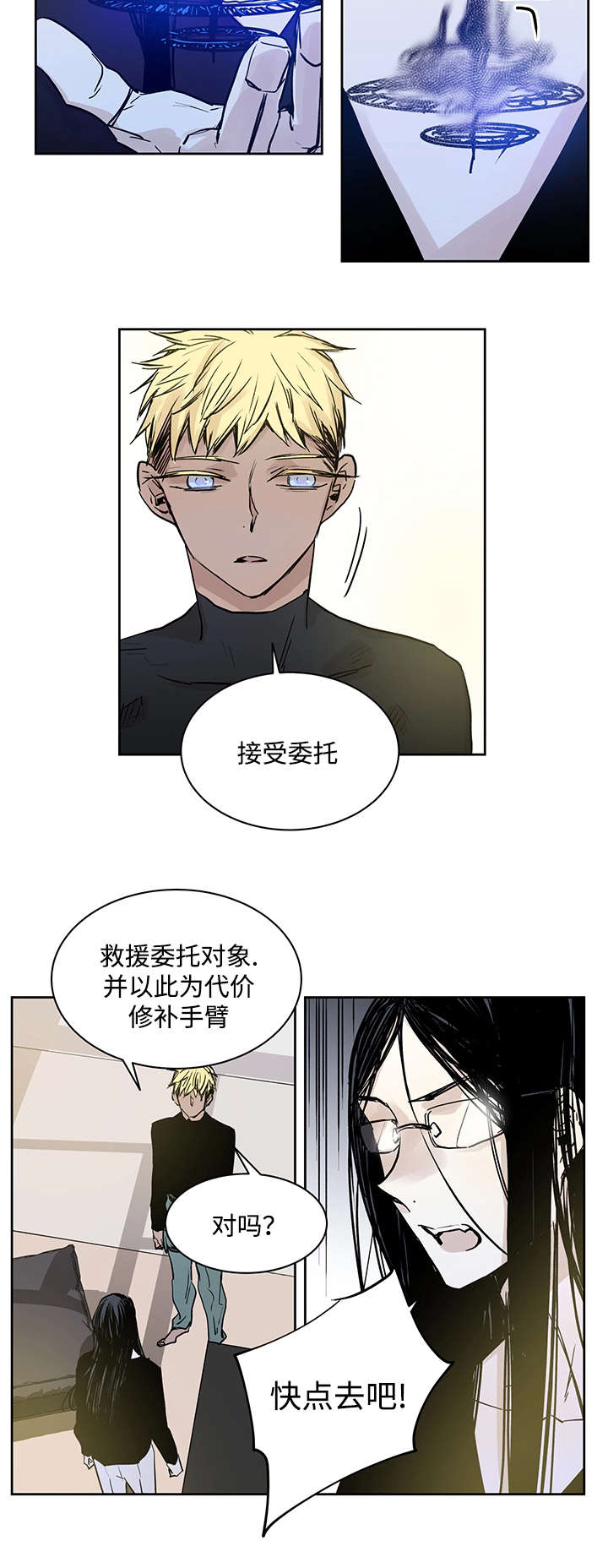 巫师与猫英语绘本怎么样漫画,第3话2图