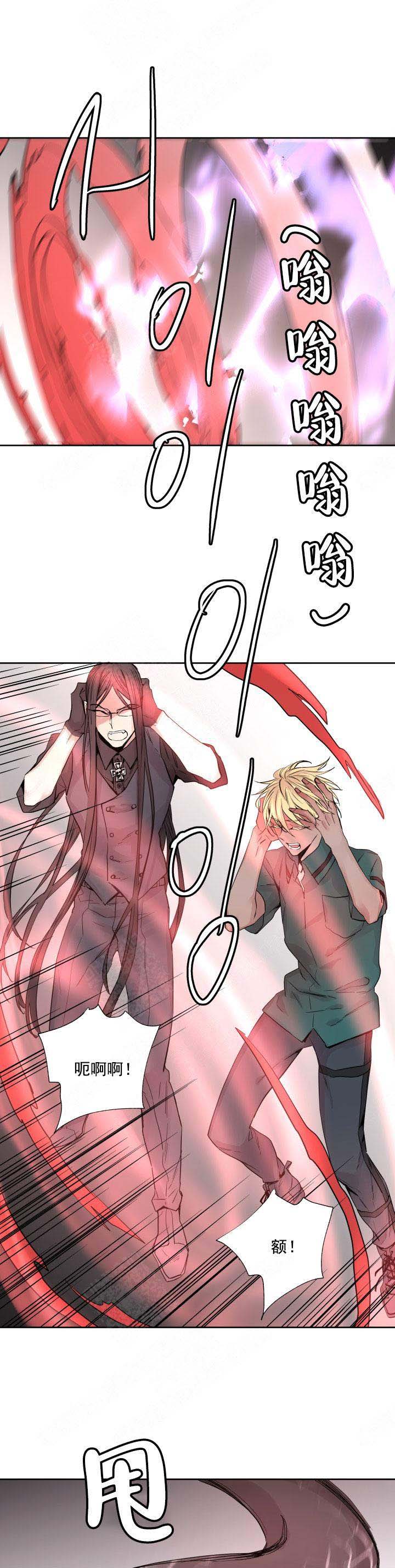 巫师与猫英语绘本怎么样漫画,第119话2图