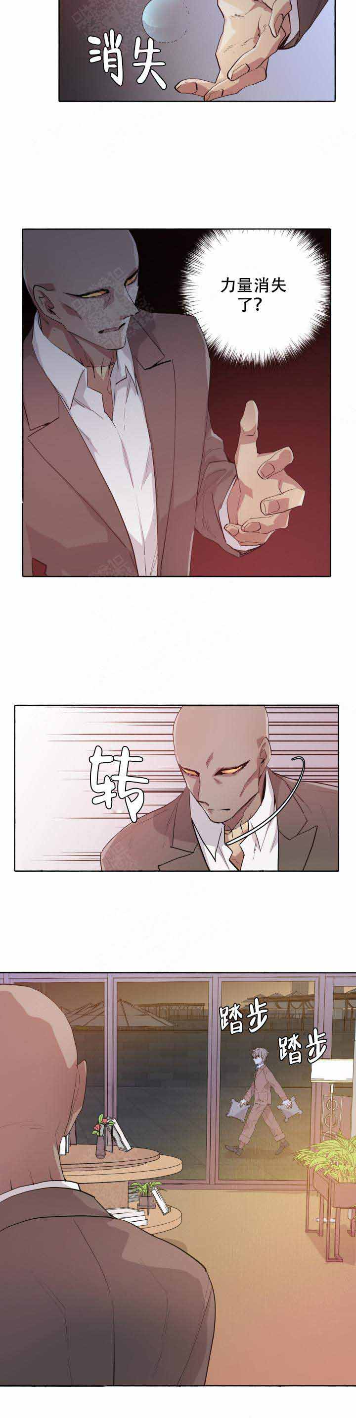 巫师与猫英语绘本怎么样漫画,第98话1图