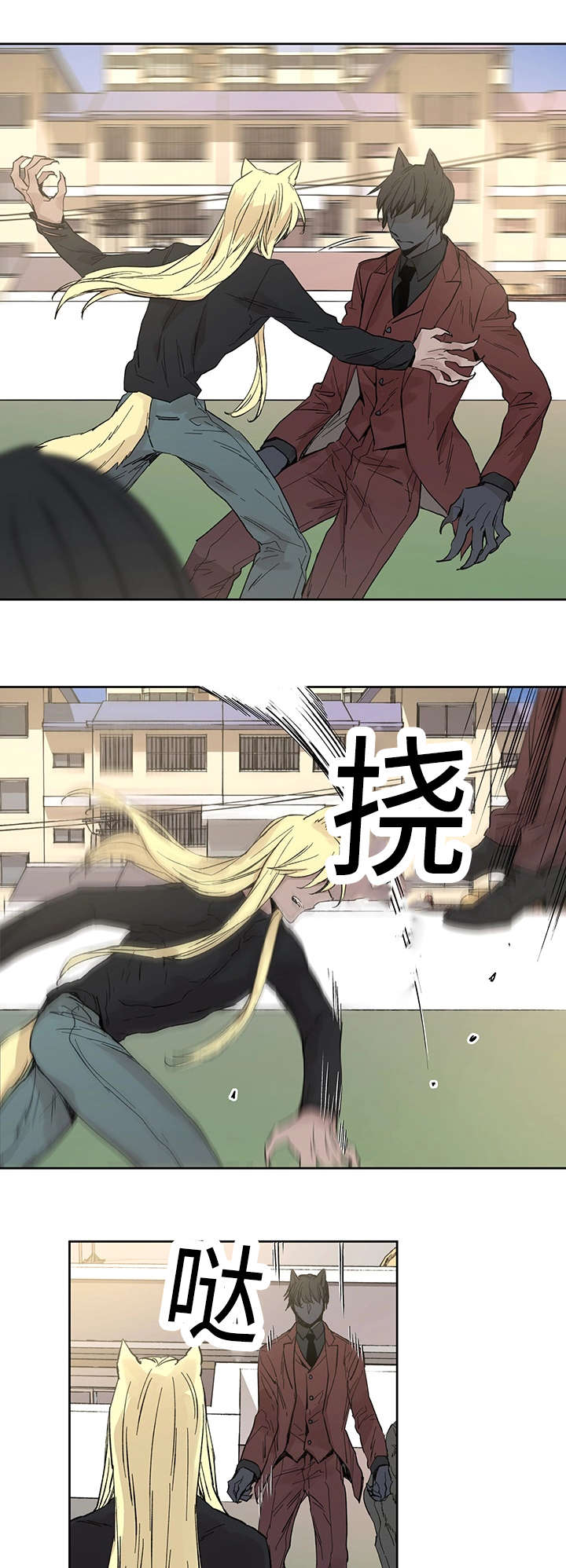 巫师与猫英语绘本怎么样漫画,第20话2图