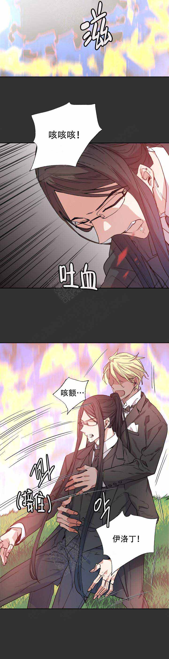 巫师与猫英语绘本怎么样漫画,第107话2图
