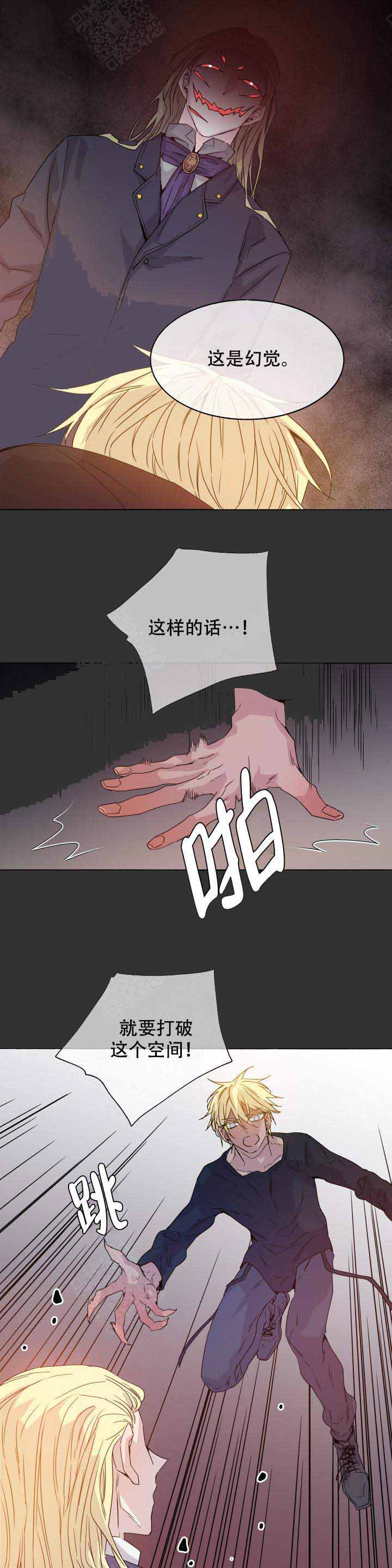 巫师与猫英语绘本怎么样漫画,第87话1图