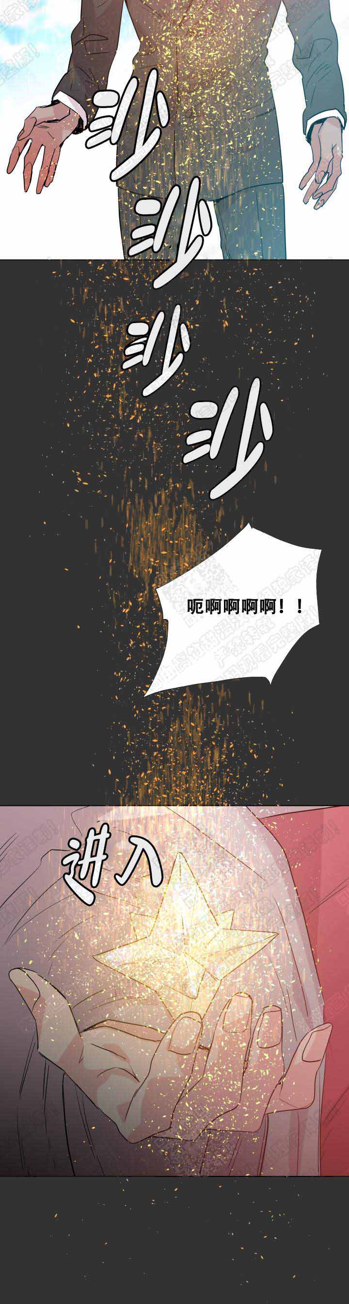 巫师与猫英语绘本怎么样漫画,第110话1图