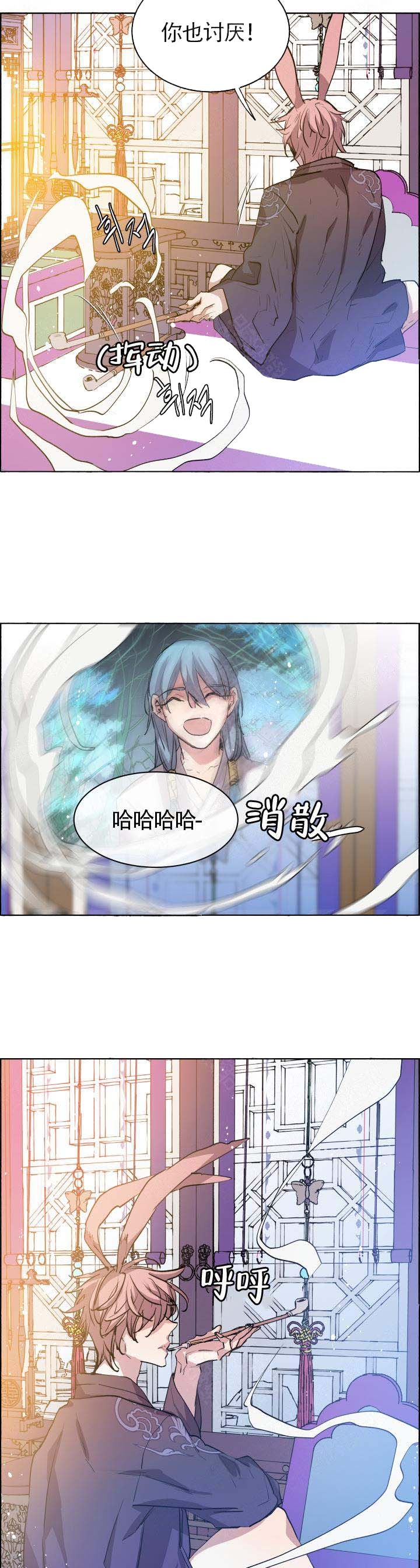 巫师与猫英语绘本怎么样漫画,第64话2图