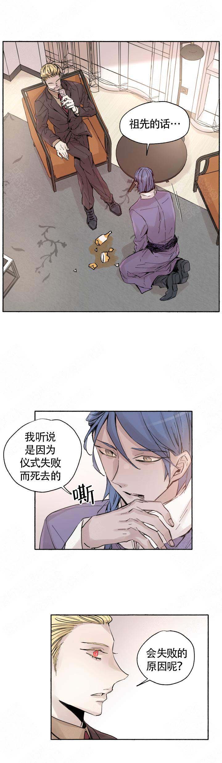 舞狮运动漫画,第58话1图