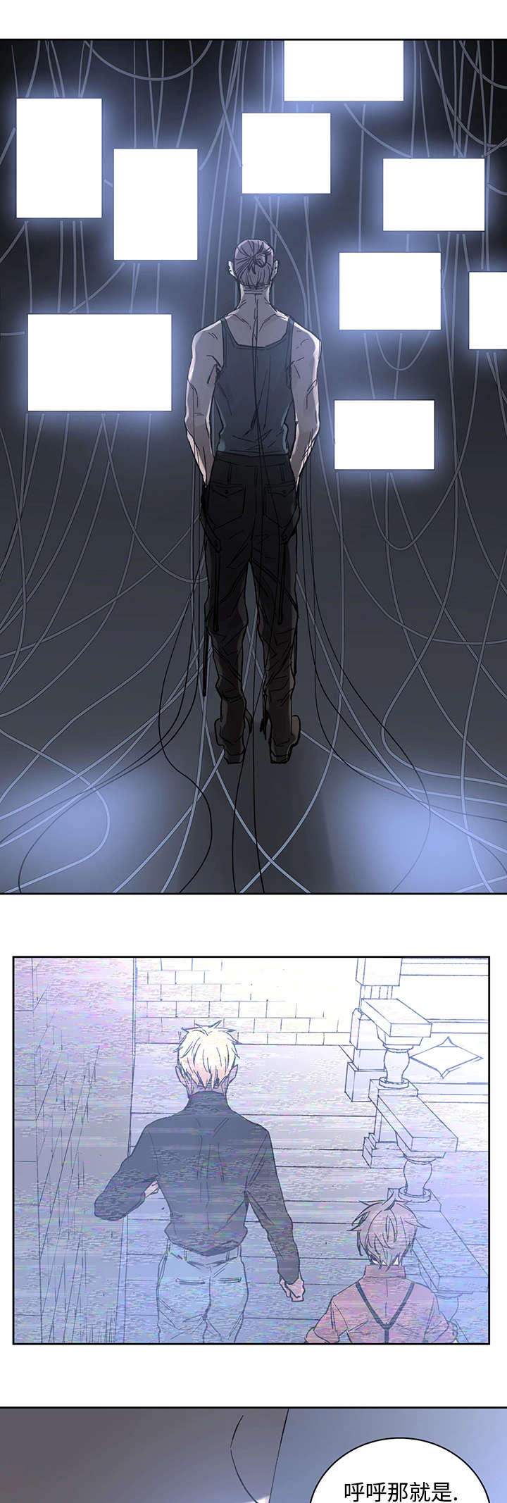 巫师与猫动画片中文漫画,第19话1图