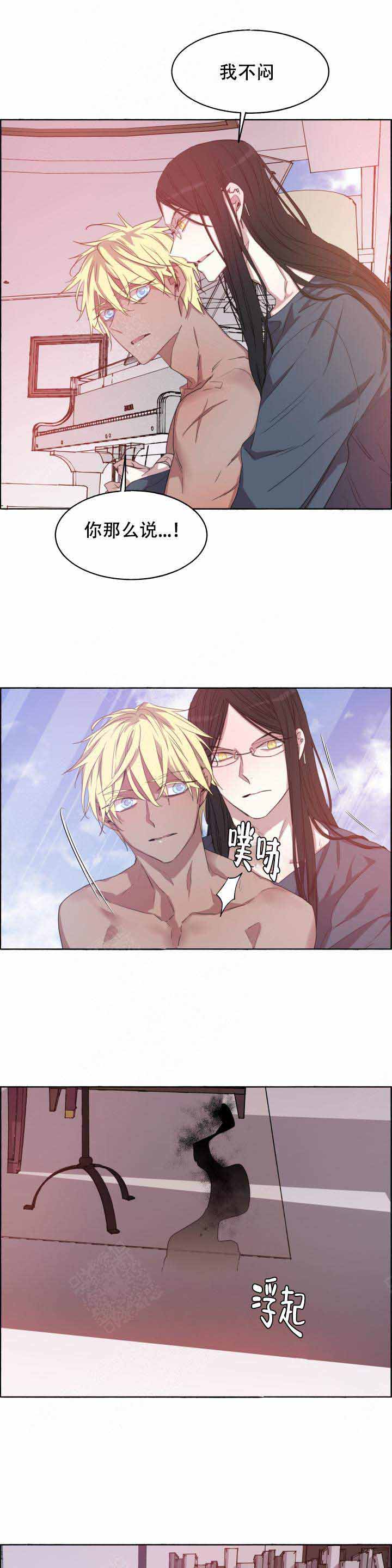 巫师与猫动画片中文漫画,第82话2图