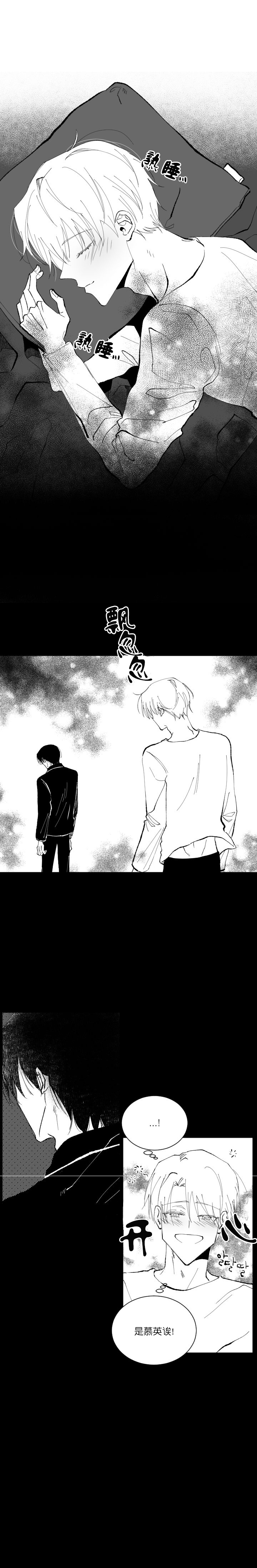 溺死的人是面朝下还是面朝上漫画,第17话1图