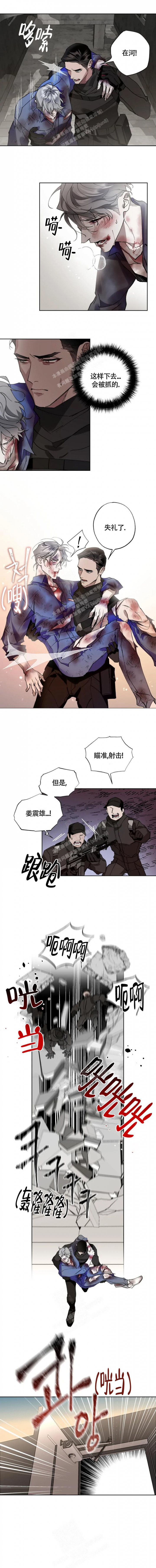 月震仪是什么漫画,第27话1图