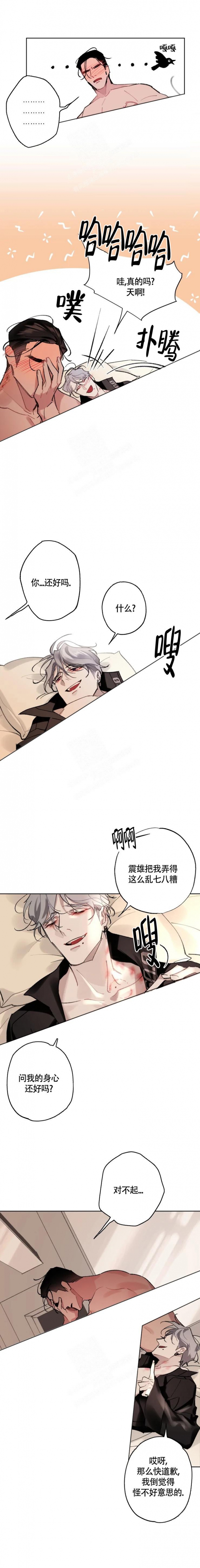 月震未解之谜视频漫画,第19话1图