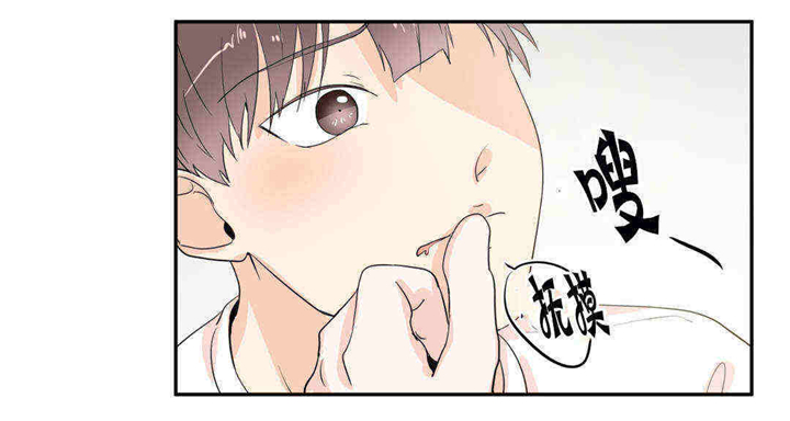 窗外的窗漫画,第19话2图