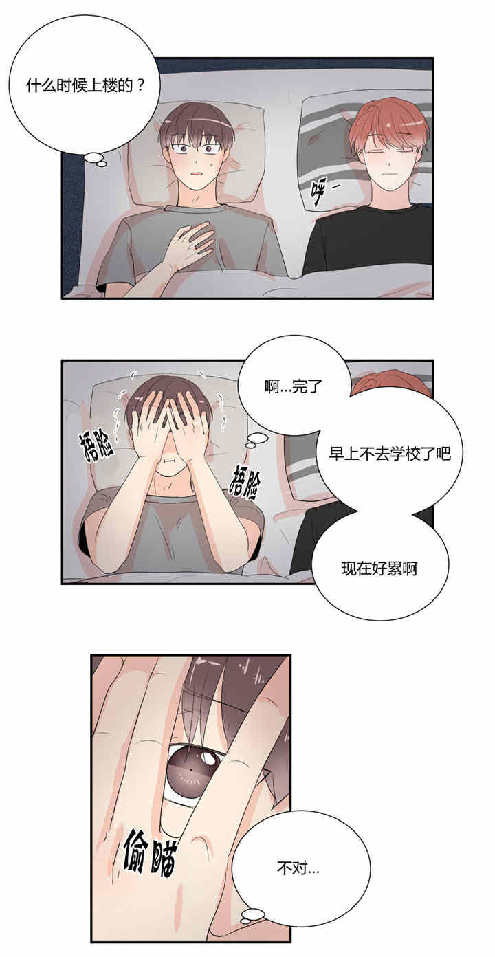 窗外的窗漫画,第22话2图