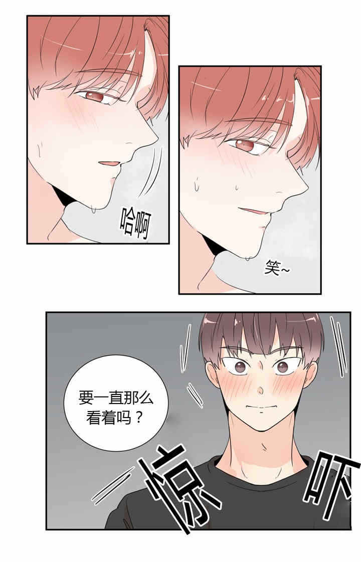 窗外的窗漫画,第38话1图