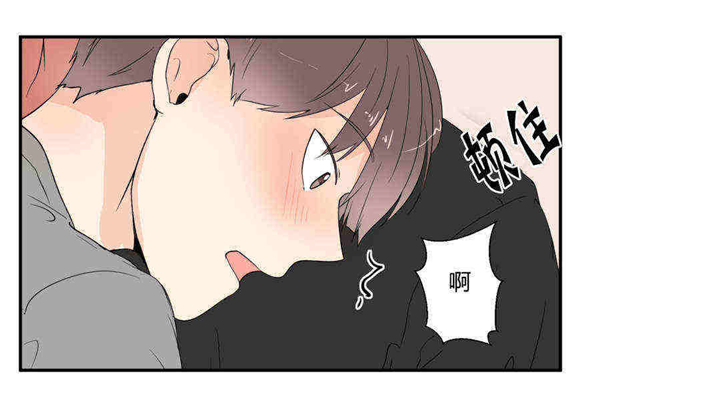 窗外的白杨漫画,第21话1图