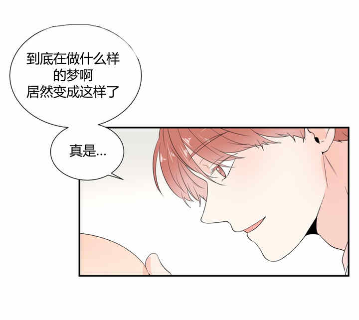 窗外的白杨漫画,第29话1图