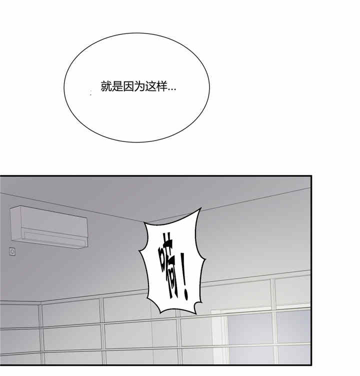 窗外的窗漫画,第22话1图