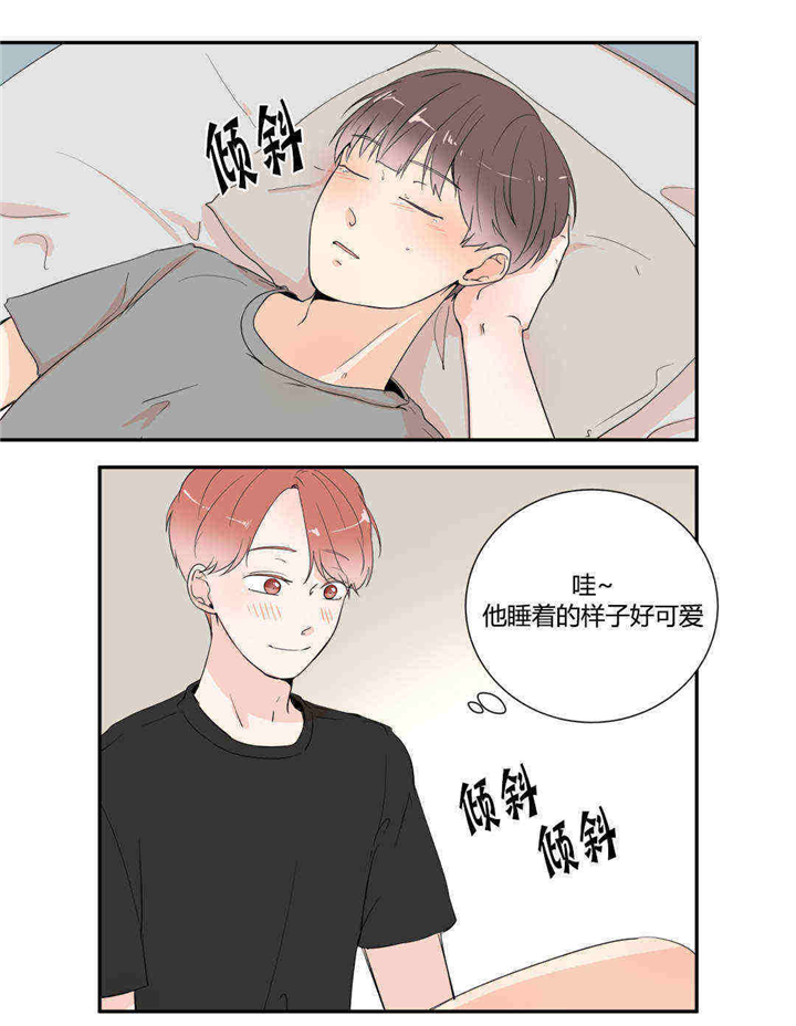 窗外的白杨漫画,第21话2图