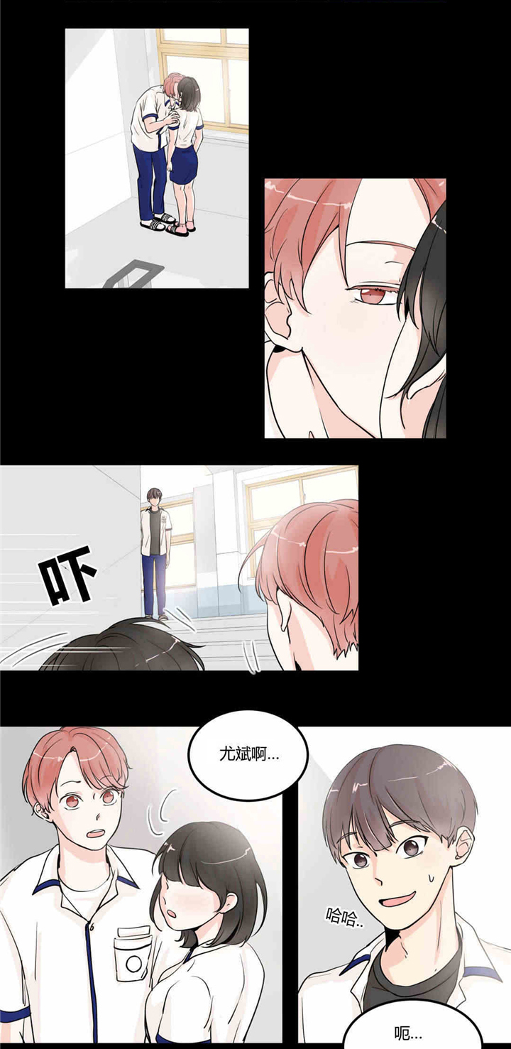 窗外的窗漫画,第8话2图