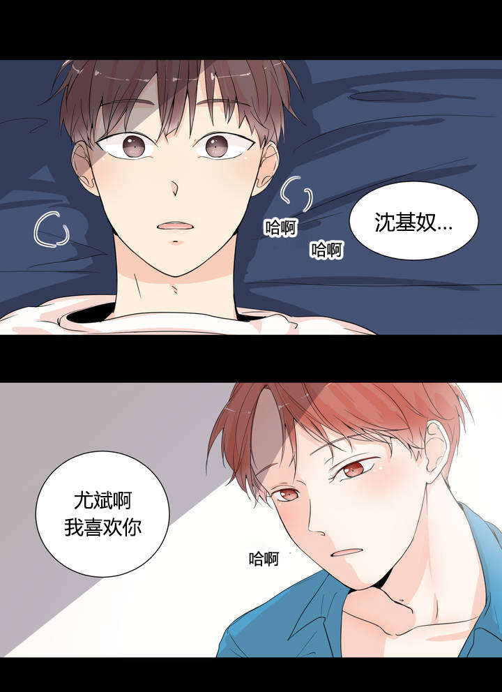 窗外的窗漫画,第2话1图