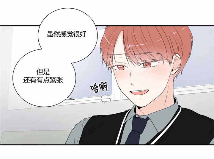 窗外的窗漫画无删减下拉式漫画,第24话2图