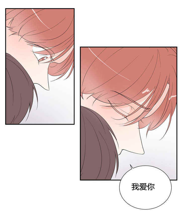 窗外的窗漫画,第46话2图