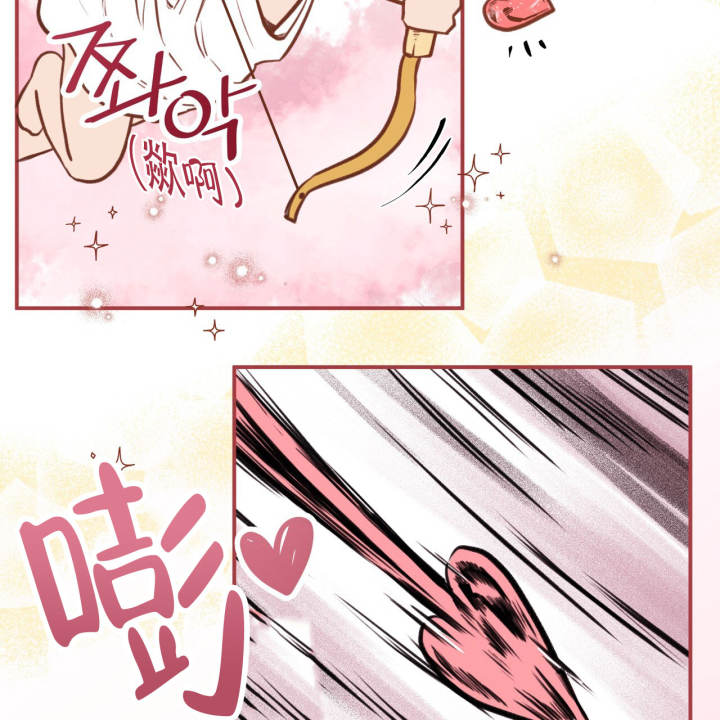 哈尼熊婴幼儿服饰价格漫画,第6话2图