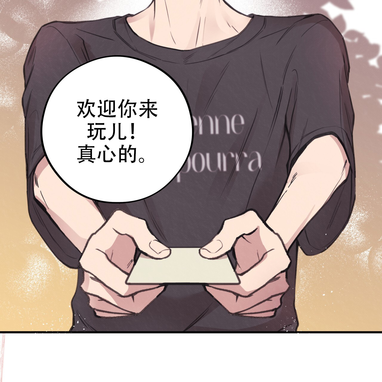 哈尼熊漫画,第2话2图