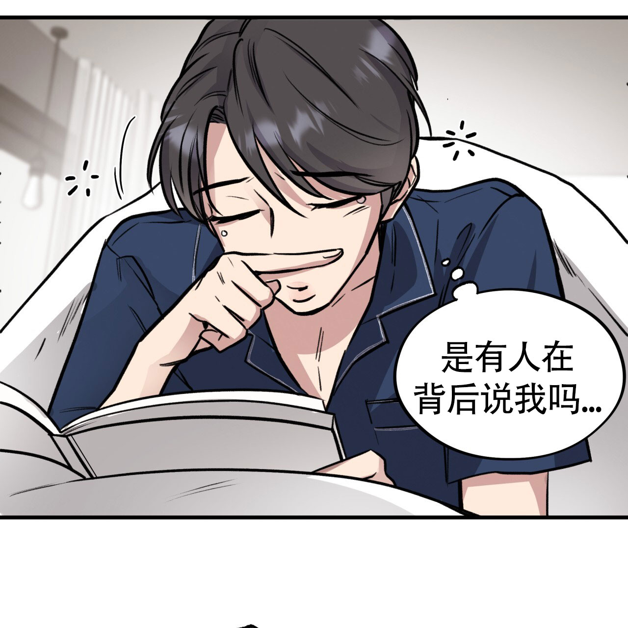 哈尼熊儿童摄影漫画,第8话2图