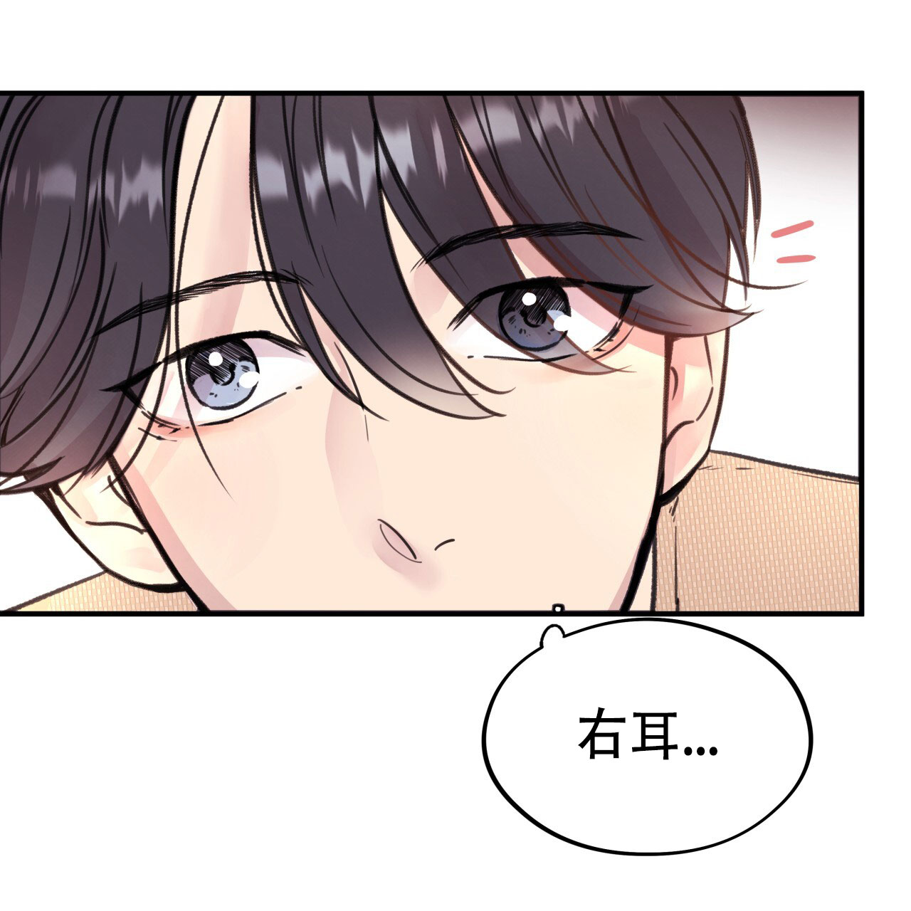 哈尼熊婴幼儿服饰价格漫画,第5话2图