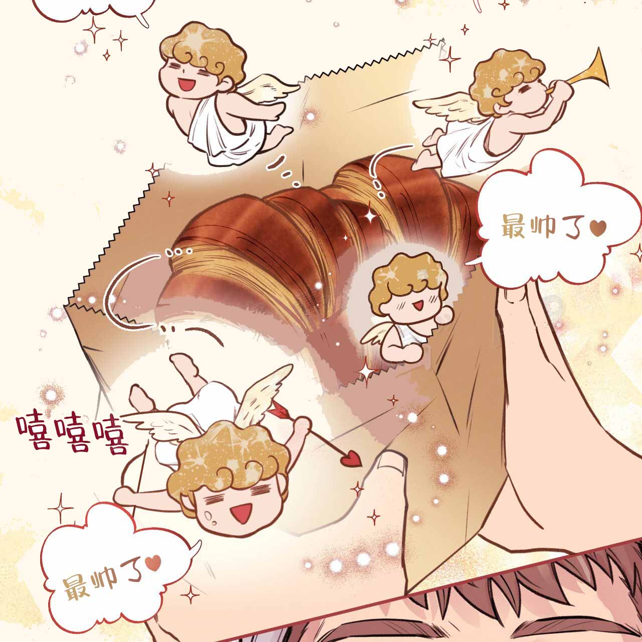 哈尼熊婴幼儿服饰价格漫画,第6话2图